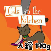 Weruva Cats in the Kitchen 大罐